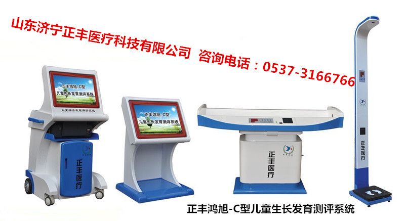 c(din)鿴Ԕ(x)Ϣ(bio)}S-C L(zhng)l(f)y(c)u(png)ϵy(tng) (j) xΔ(sh)9124