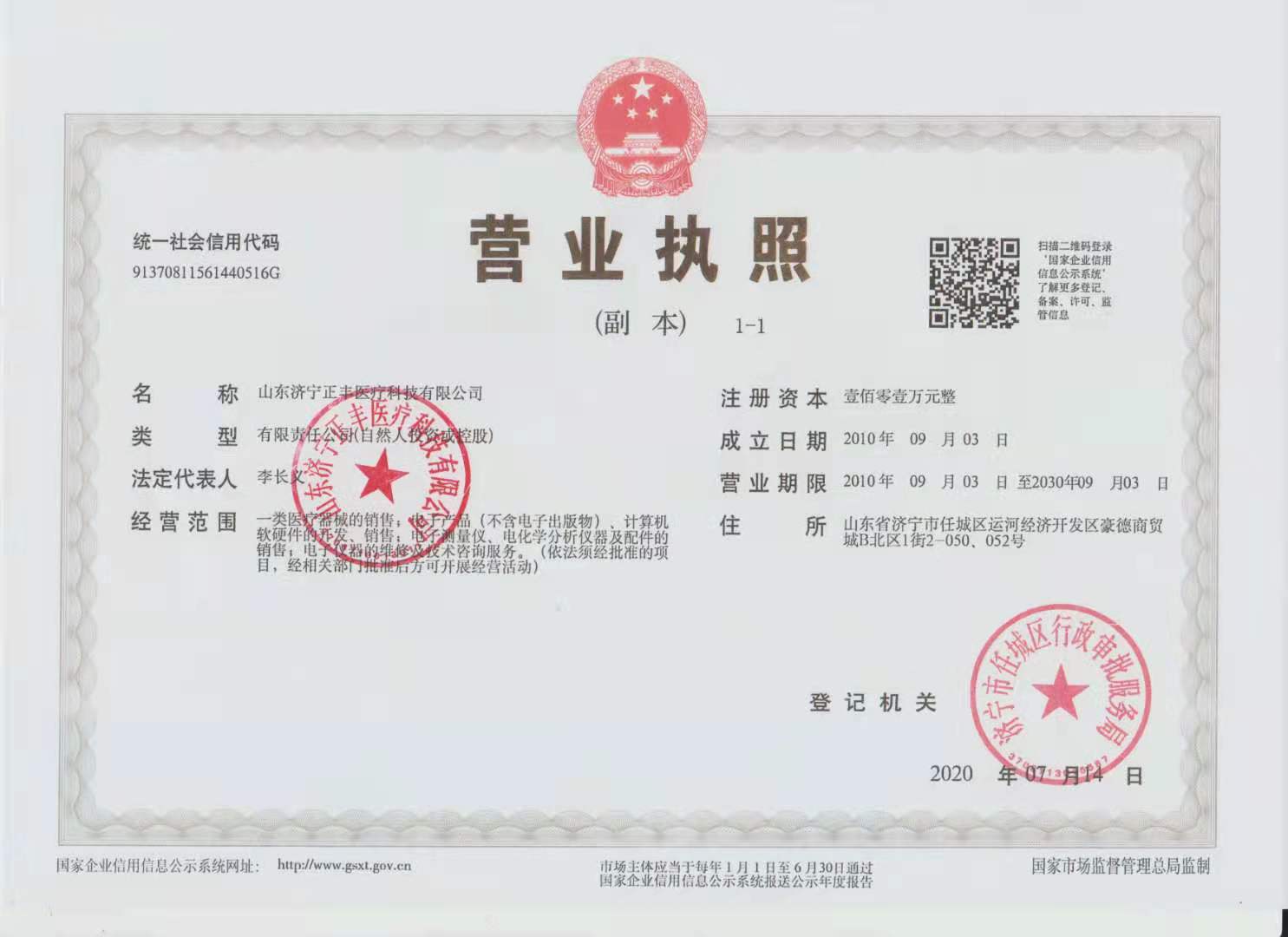 c(din)鿴Ԕ(x)Ϣ(bio)}I(yng)I(y)(zh) xΔ(sh)1076